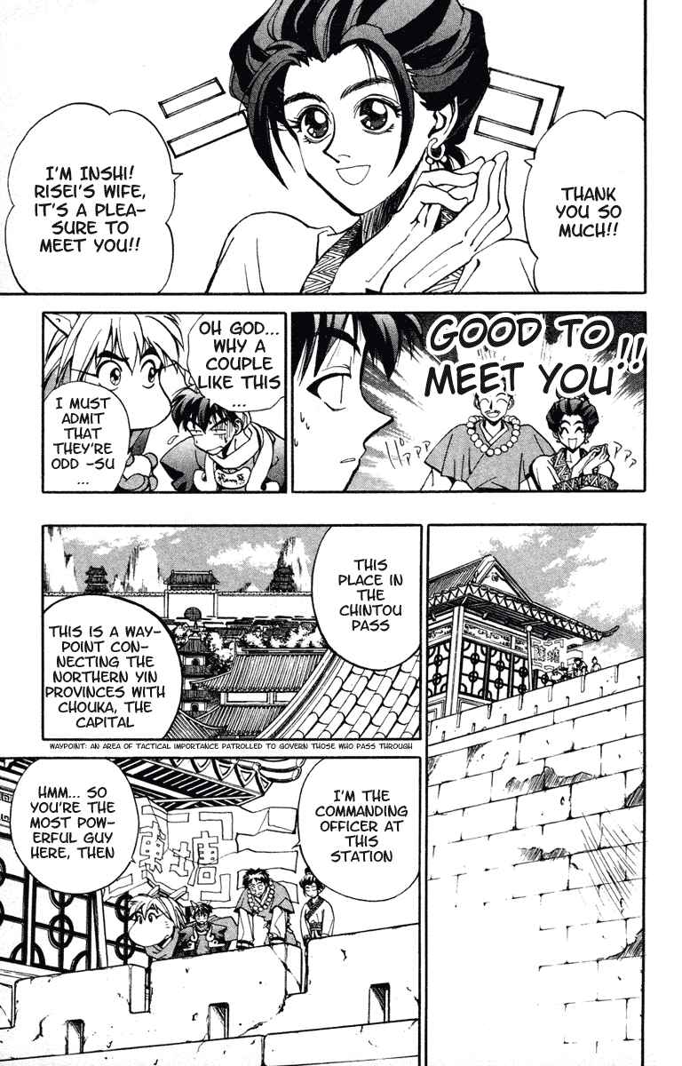 Page 3 Chapter 10 Houshin Engi