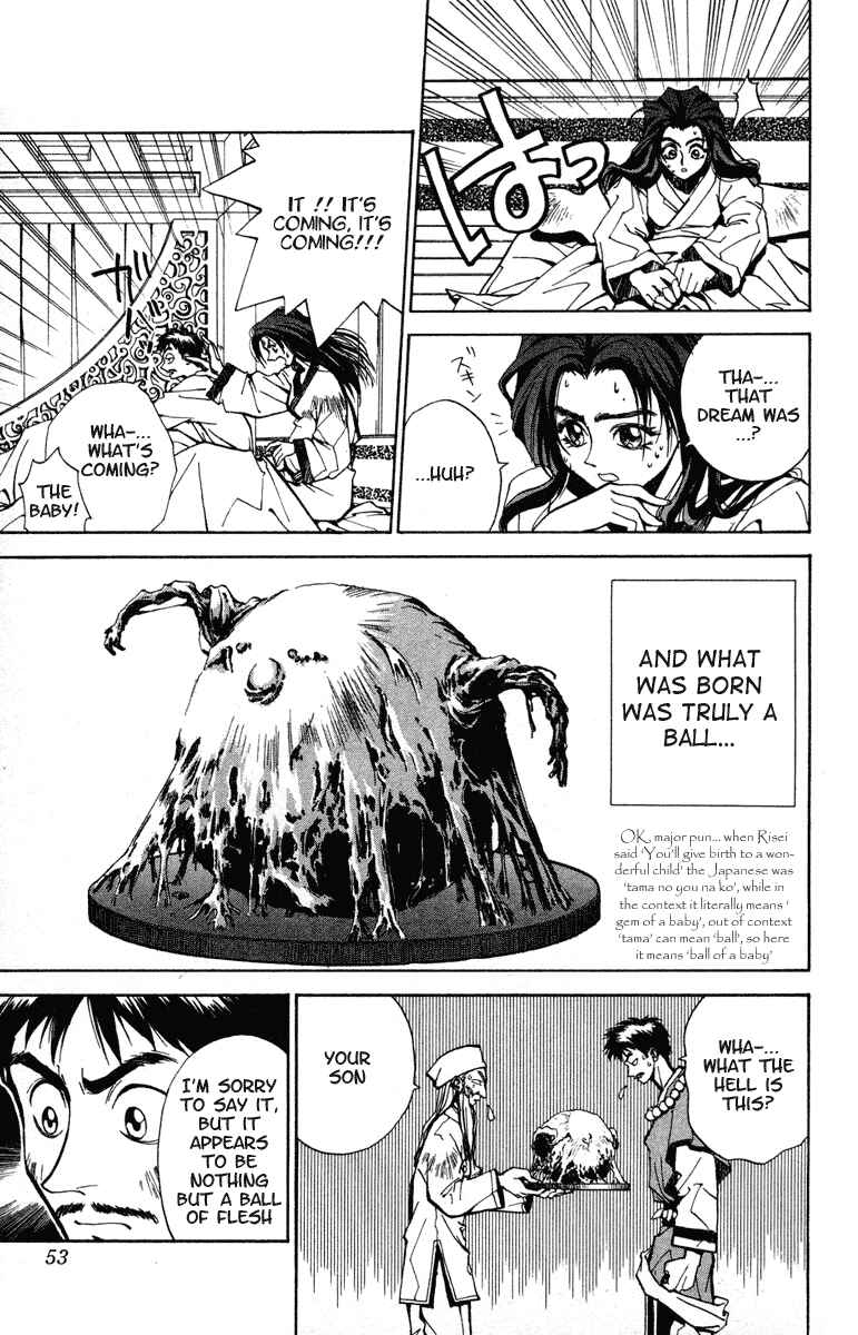 Page 7 Chapter 10 Houshin Engi