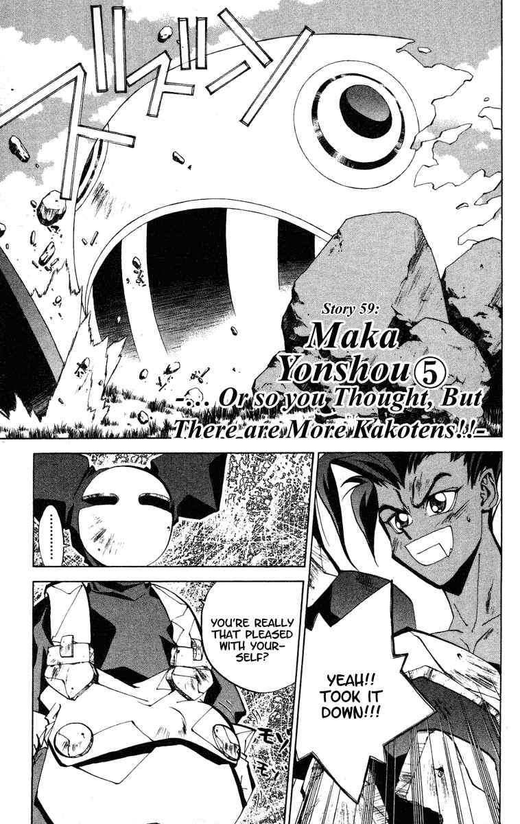 Page 1 Chapter 59 Houshin Engi