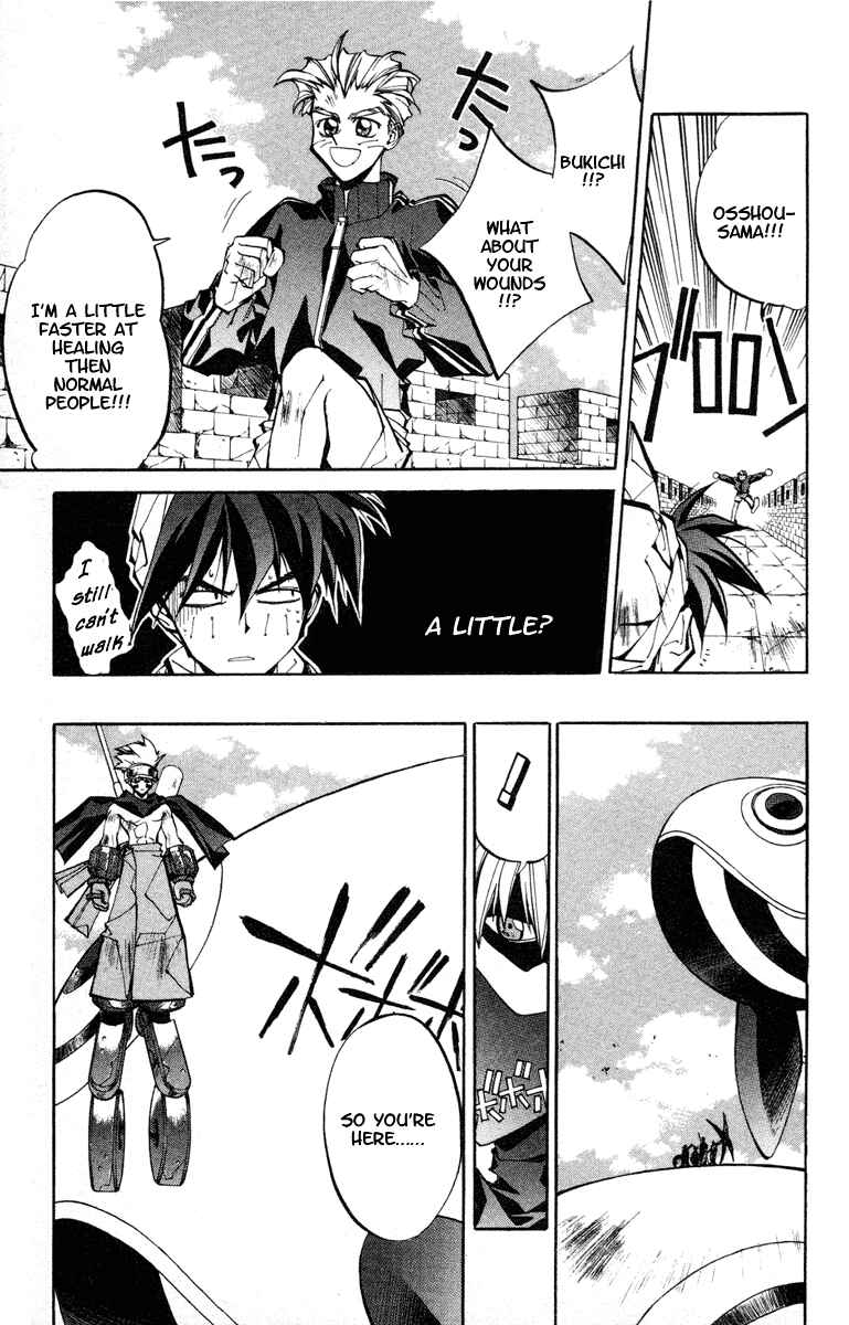 Page 11 Chapter 59 Houshin Engi