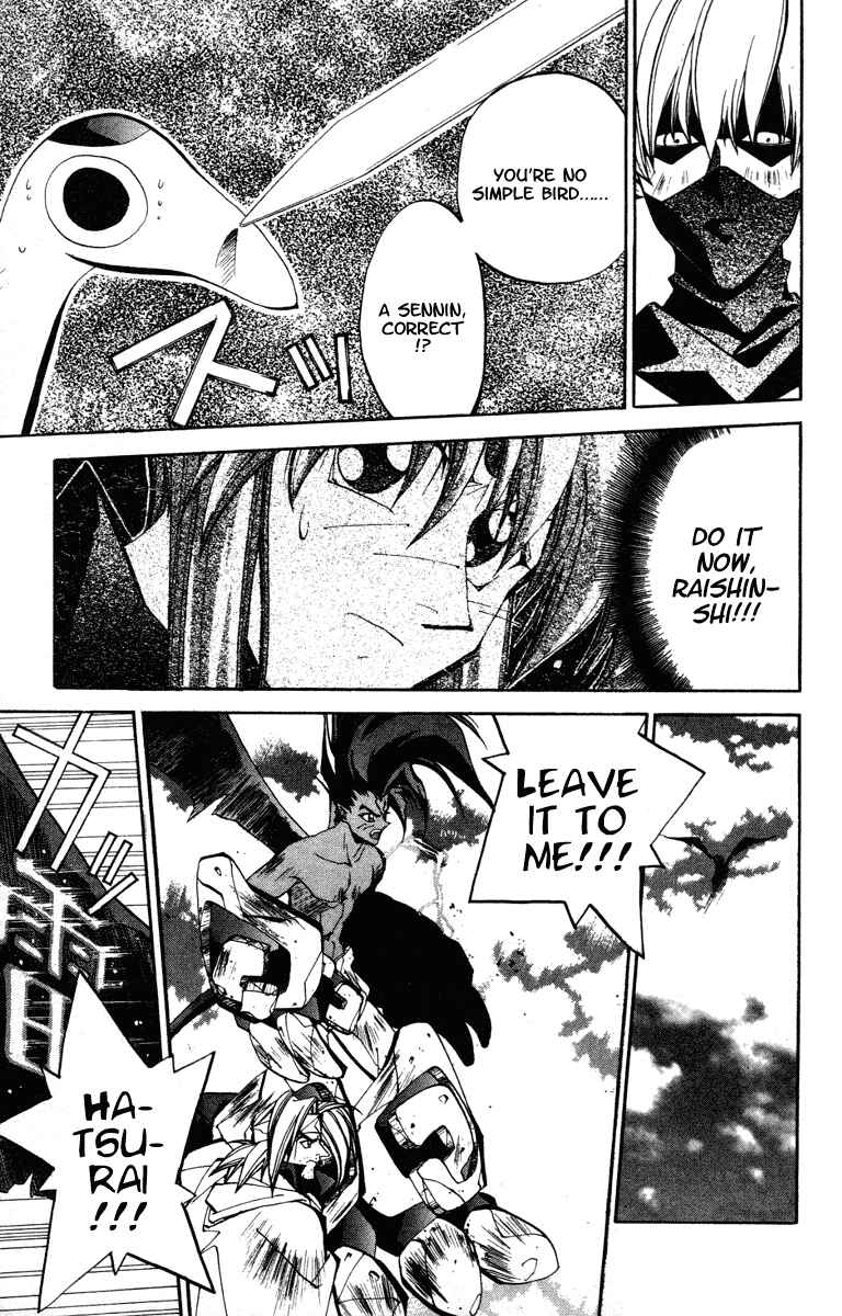 Page 13 Chapter 59 Houshin Engi