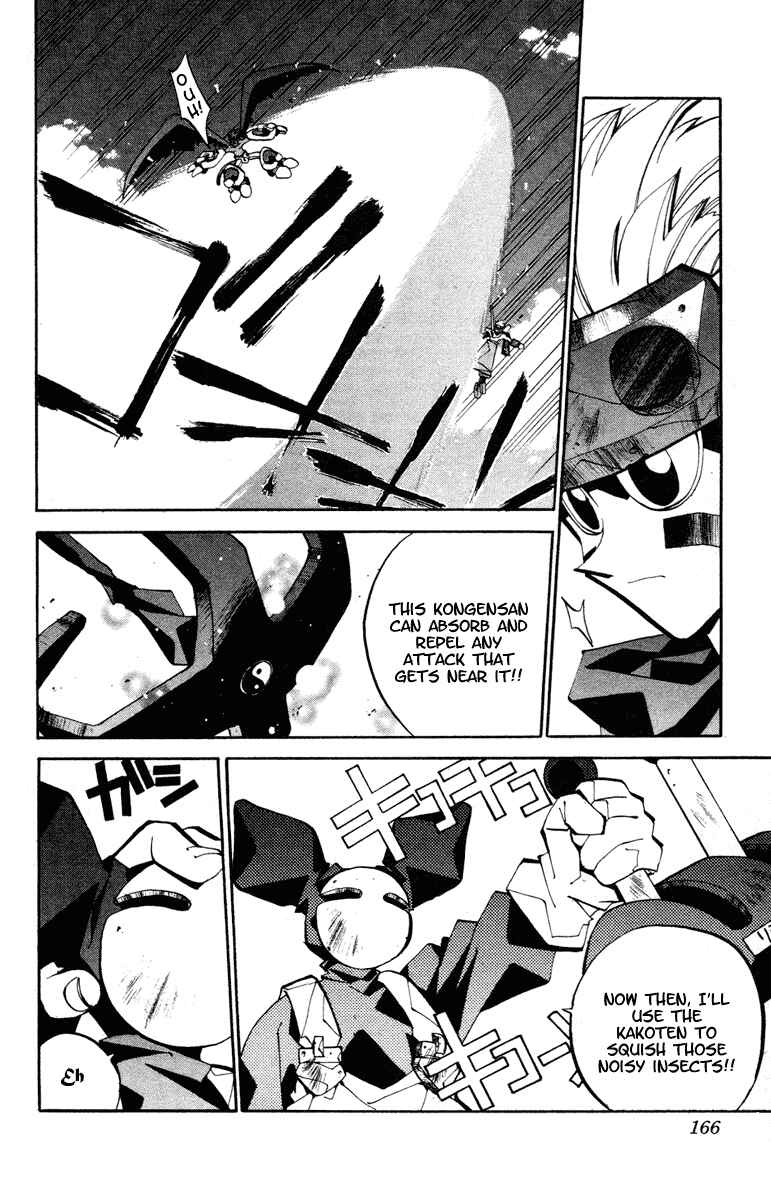 Page 18 Chapter 59 Houshin Engi