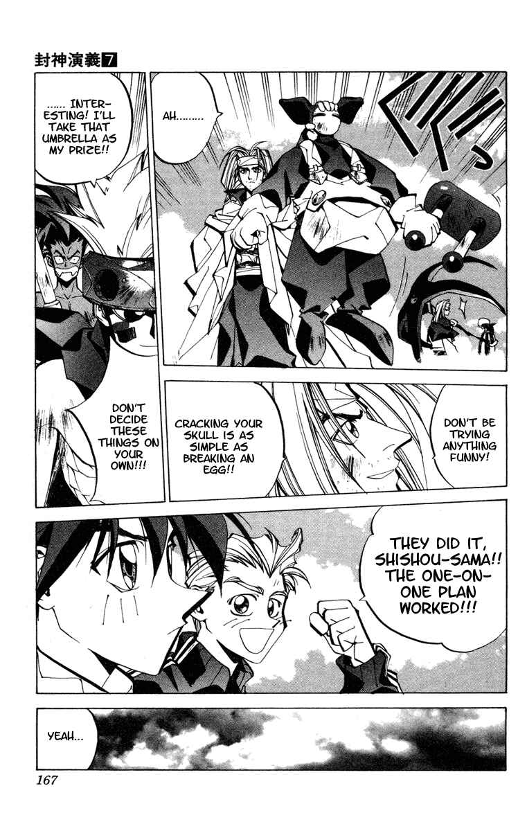 Page 19 Chapter 59 Houshin Engi