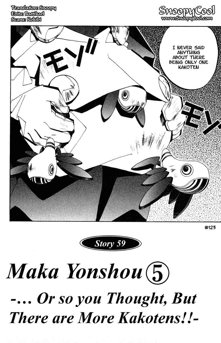 Page 2 Chapter 59 Houshin Engi