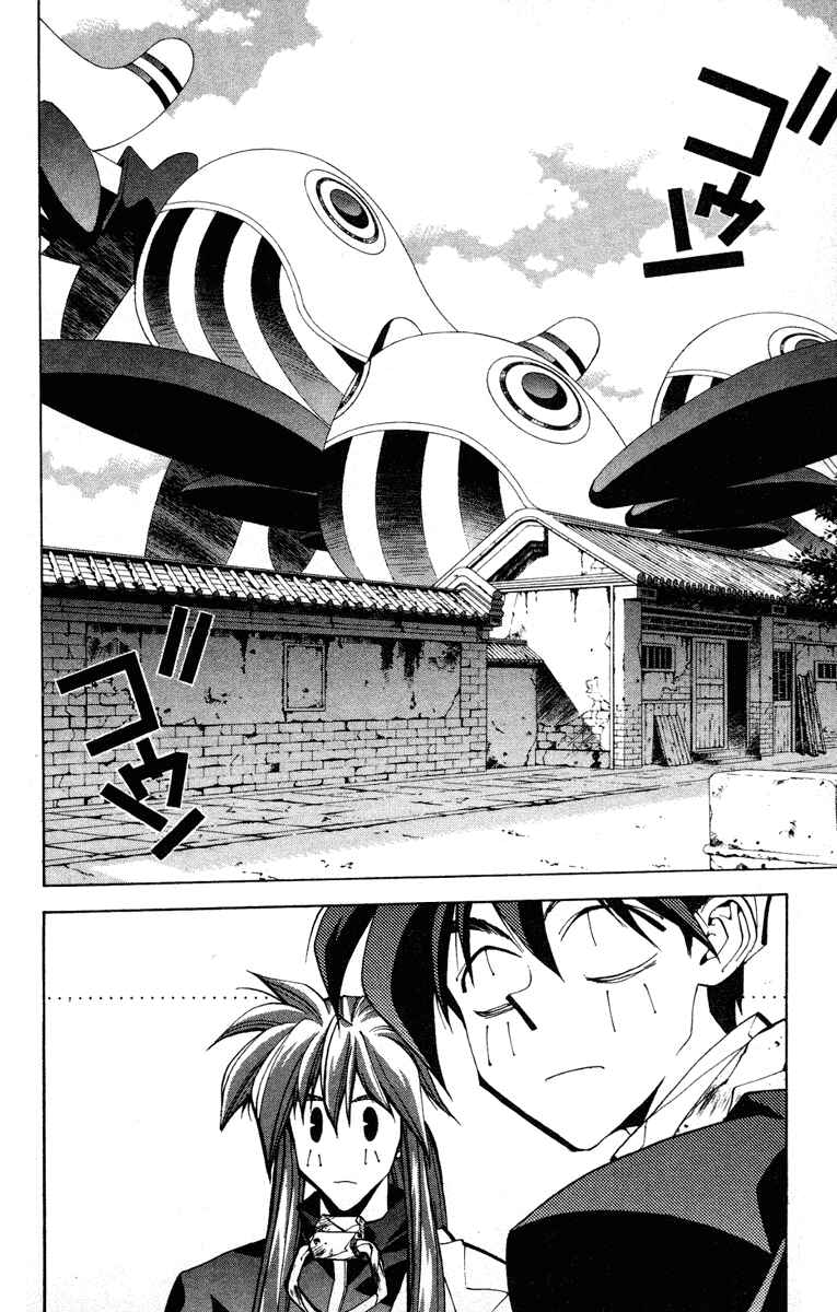 Page 6 Chapter 59 Houshin Engi