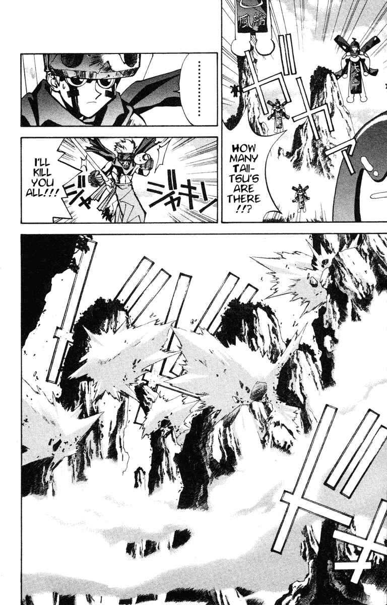 Page 13 Chapter 41 Houshin Engi