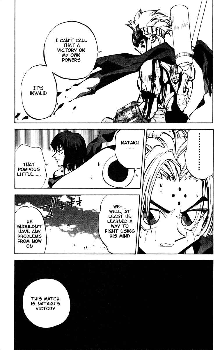 Page 18 Chapter 41 Houshin Engi