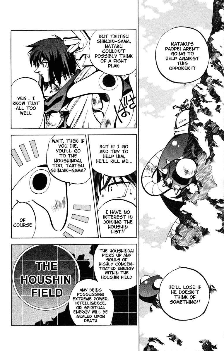 Page 7 Chapter 41 Houshin Engi