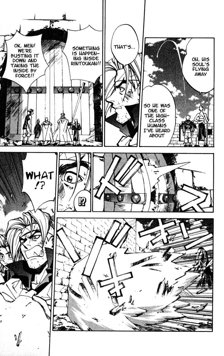 Page 11 Chapter 31 Houshin Engi