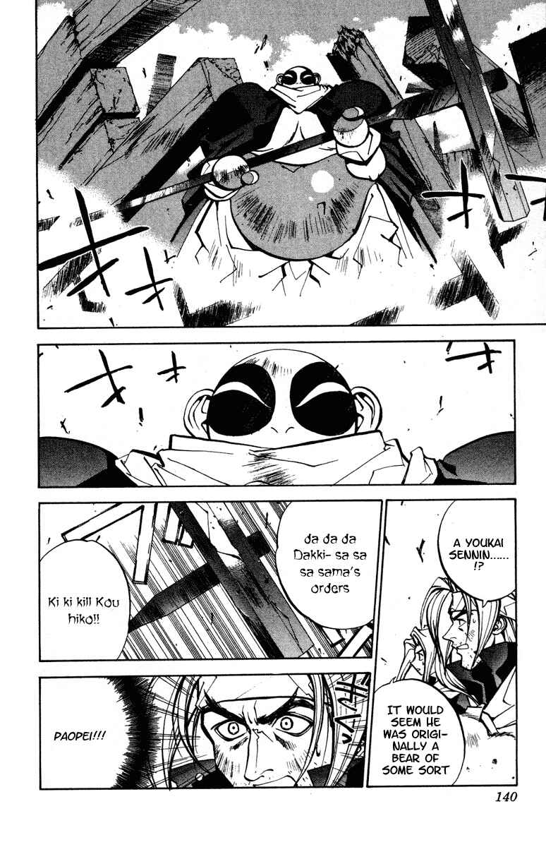 Page 12 Chapter 31 Houshin Engi