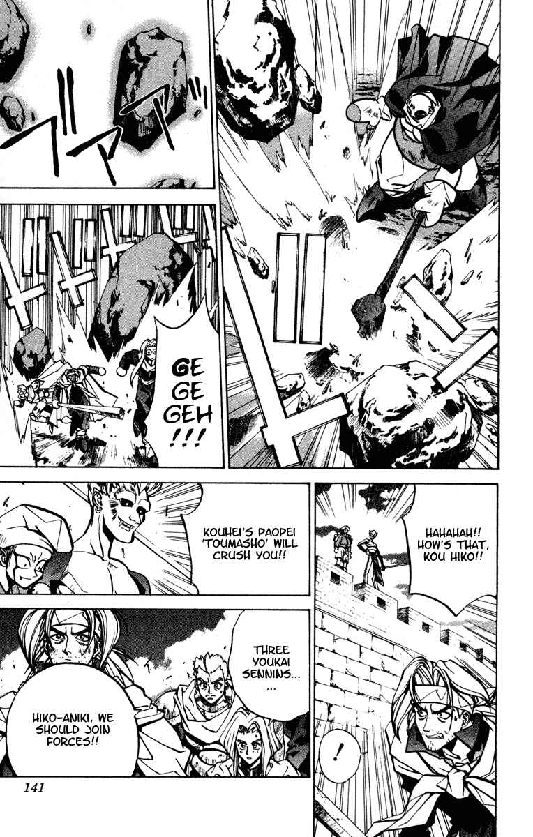 Page 13 Chapter 31 Houshin Engi