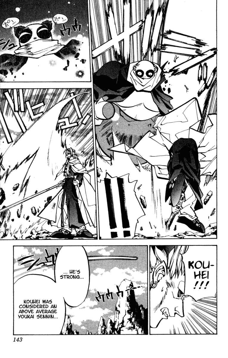 Page 15 Chapter 31 Houshin Engi