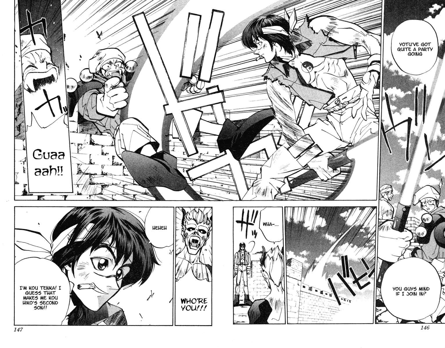 Page 18 Chapter 31 Houshin Engi