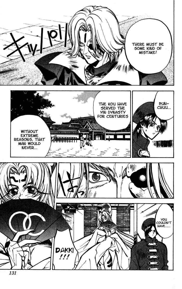 Page 3 Chapter 31 Houshin Engi