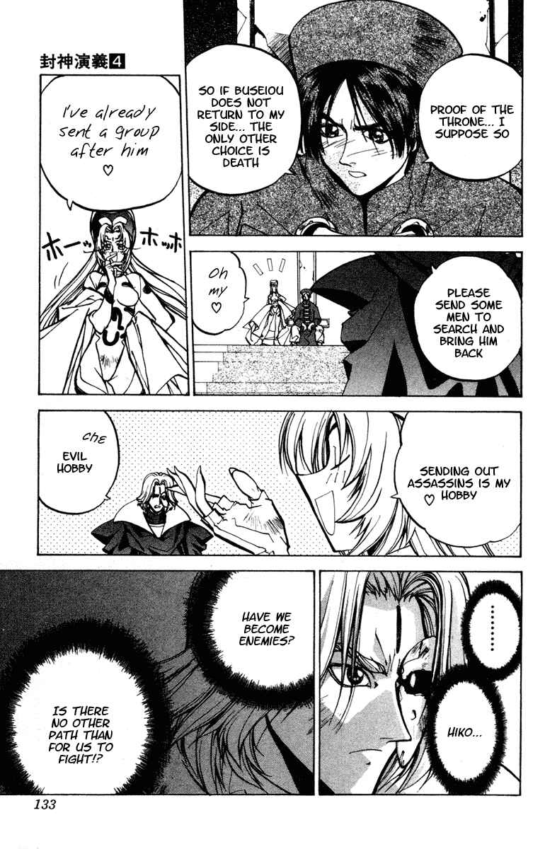 Page 5 Chapter 31 Houshin Engi