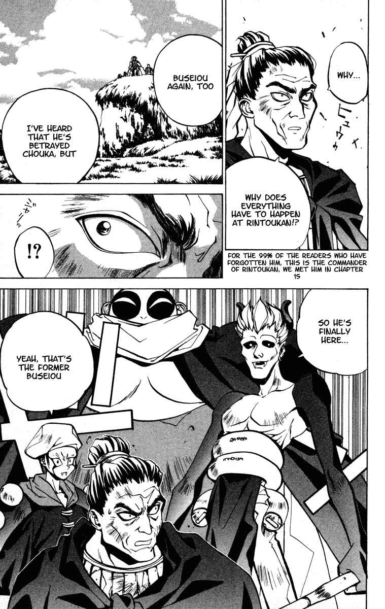 Page 9 Chapter 31 Houshin Engi