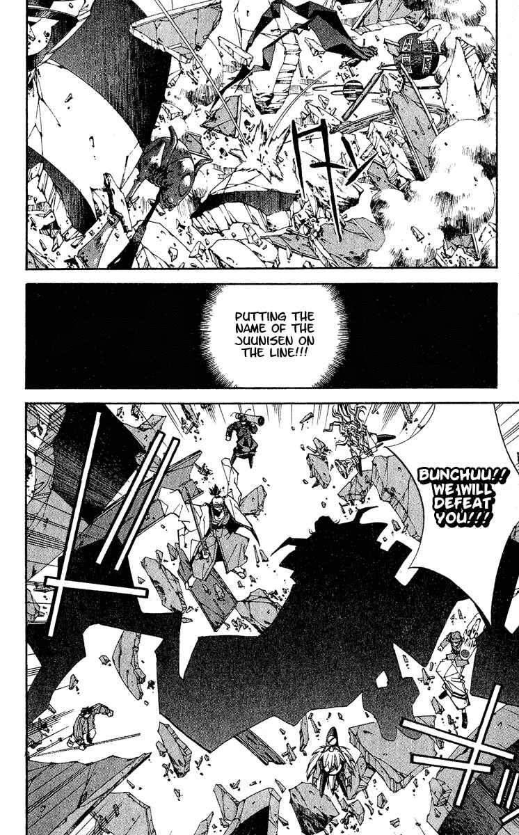 Page 14 Chapter 140 Houshin Engi