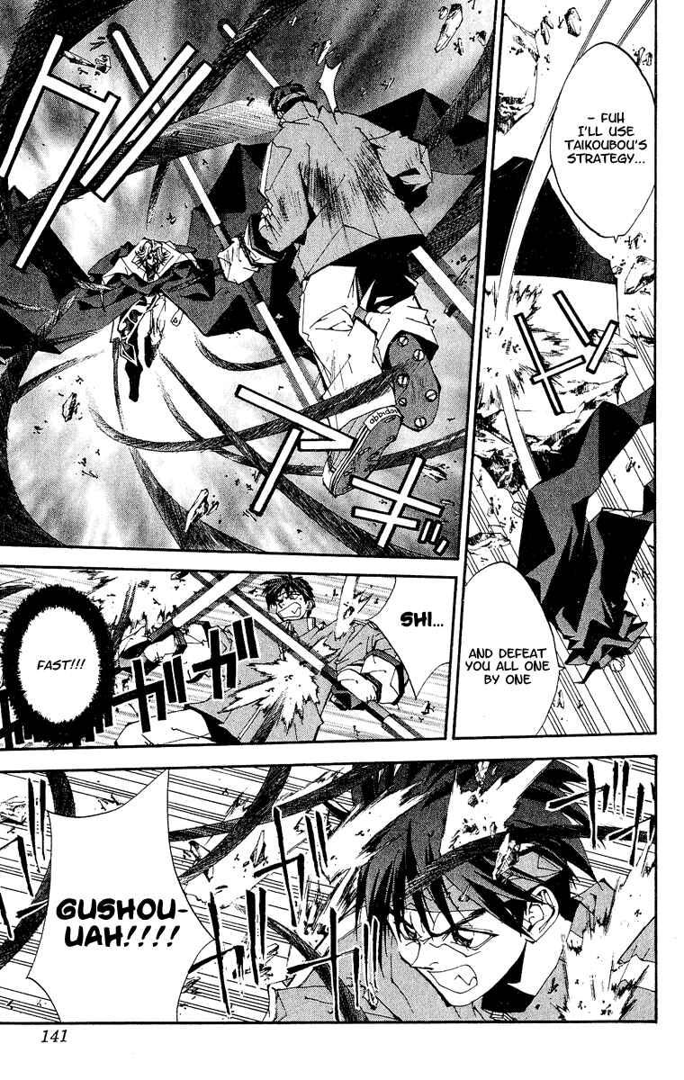 Page 15 Chapter 140 Houshin Engi