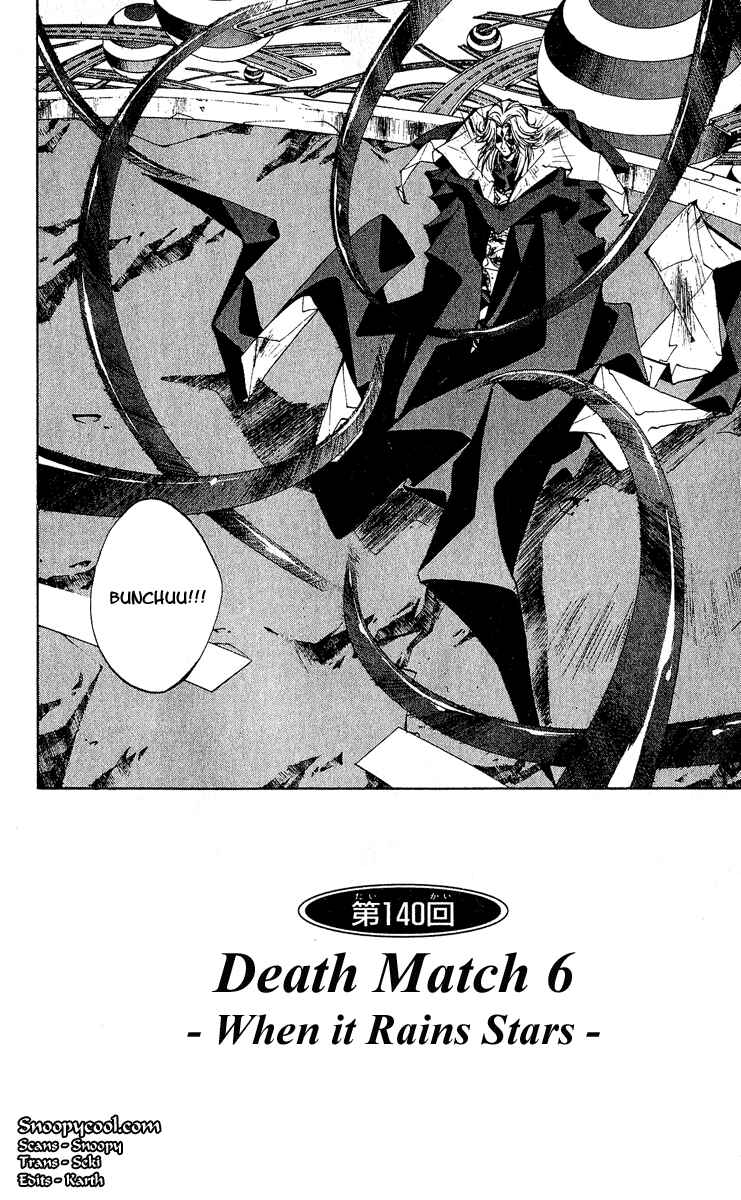 Page 2 Chapter 140 Houshin Engi