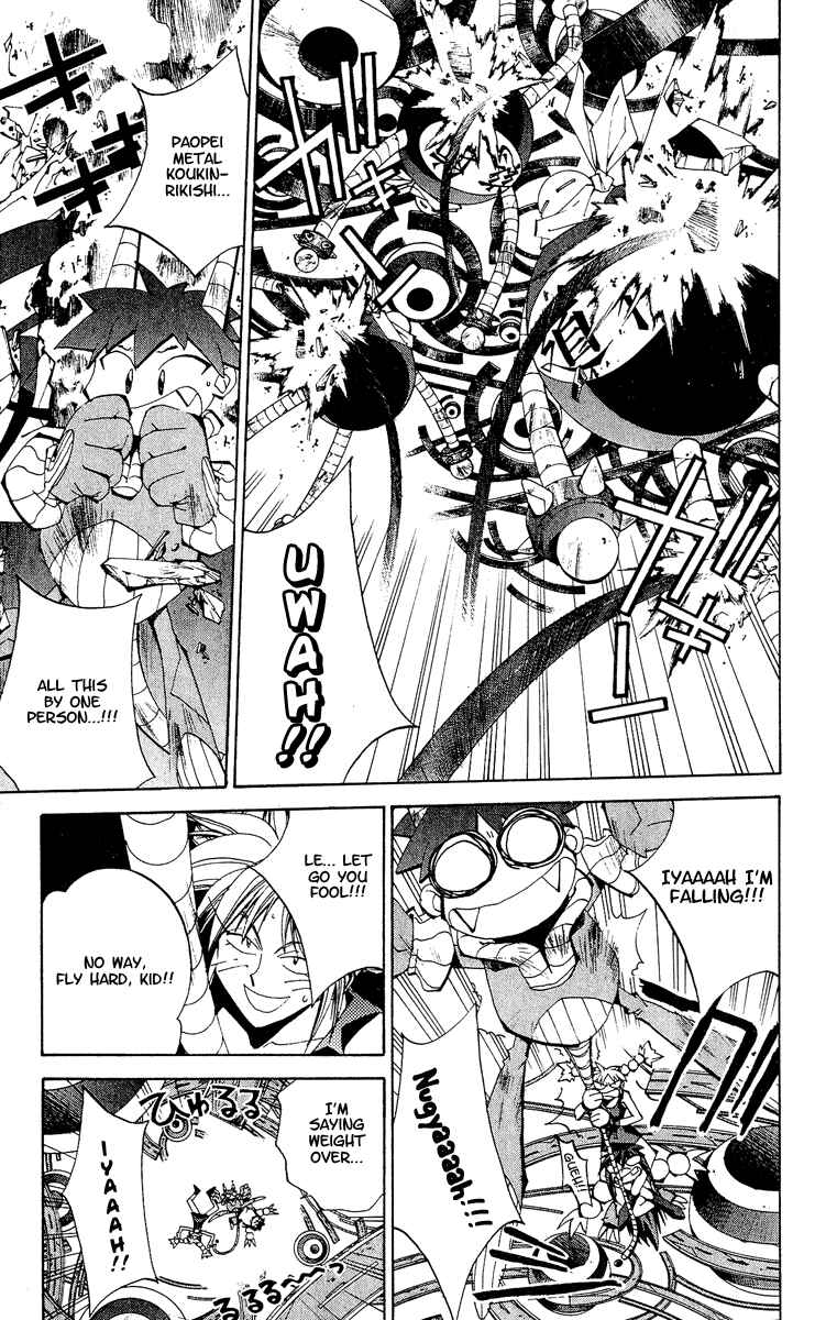 Page 3 Chapter 140 Houshin Engi