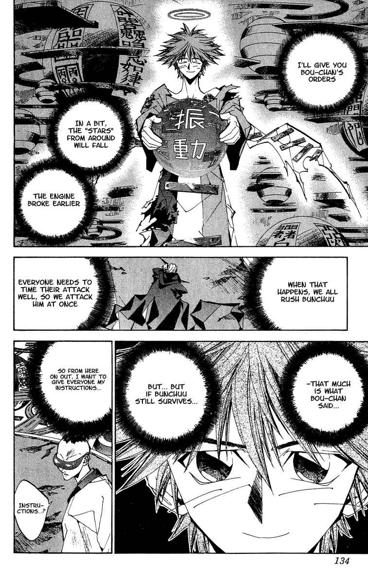 Page 8 Chapter 140 Houshin Engi