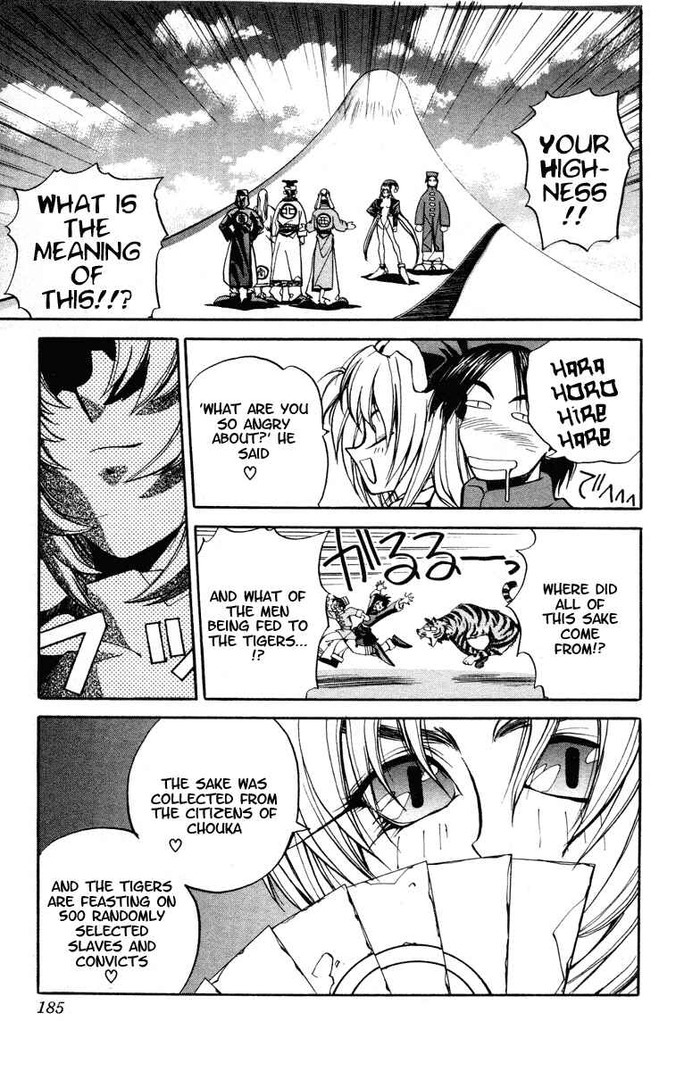 Page 11 Chapter 16 Houshin Engi