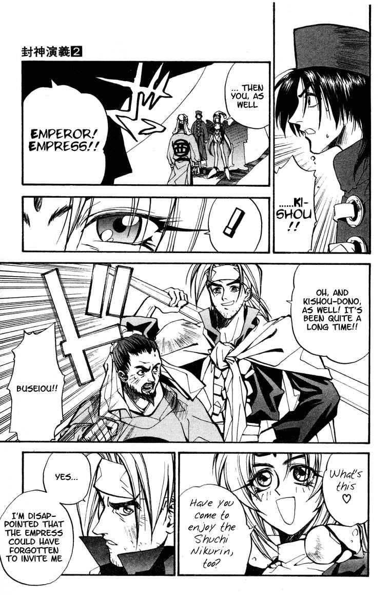 Page 17 Chapter 16 Houshin Engi