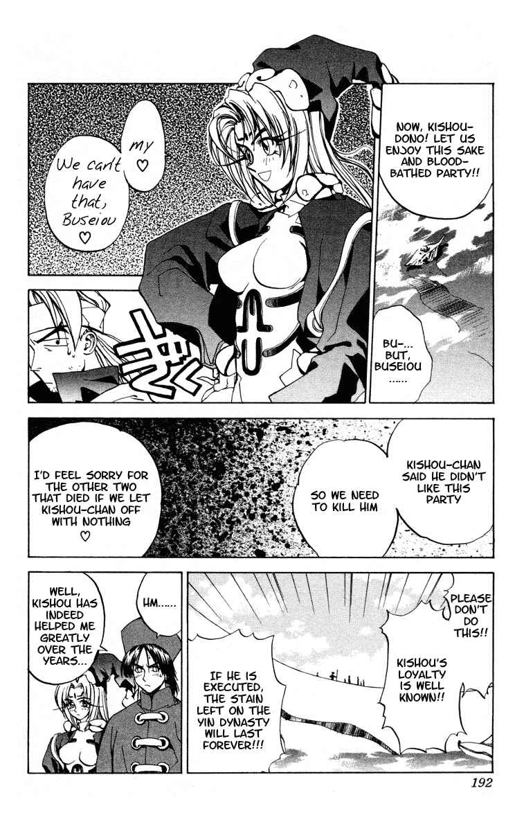 Page 18 Chapter 16 Houshin Engi