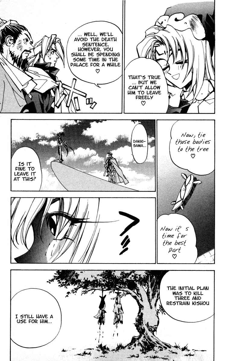 Page 19 Chapter 16 Houshin Engi