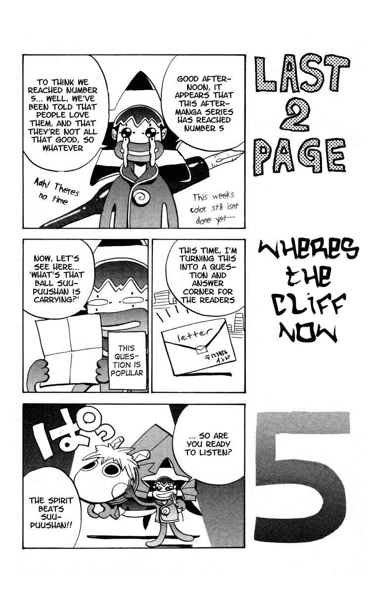 Page 24 Chapter 16 Houshin Engi