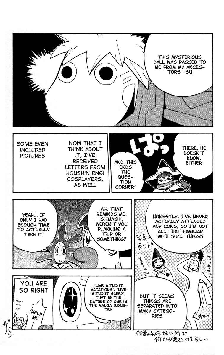 Page 25 Chapter 16 Houshin Engi