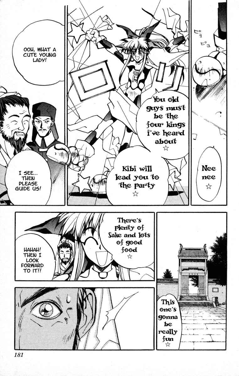 Page 7 Chapter 16 Houshin Engi