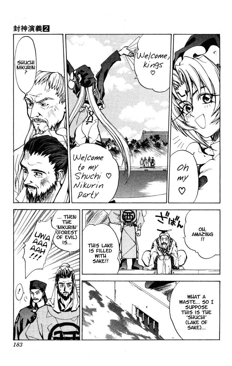 Page 9 Chapter 16 Houshin Engi