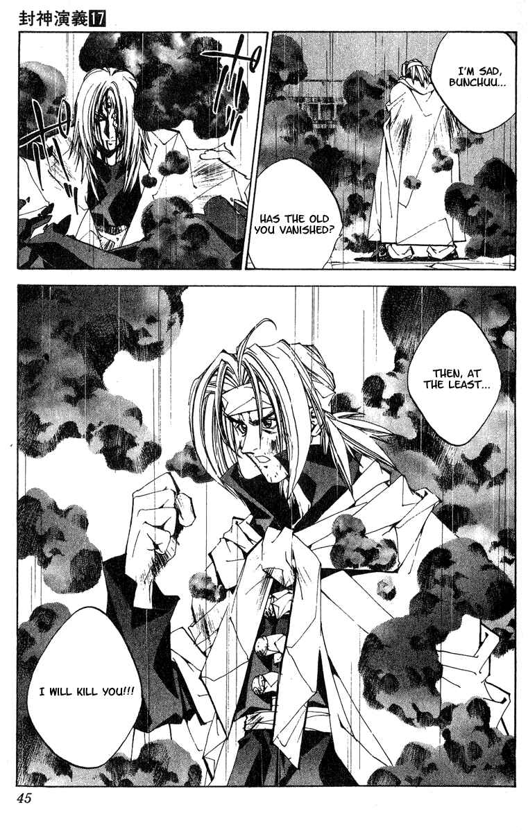 Page 18 Chapter 144 Houshin Engi