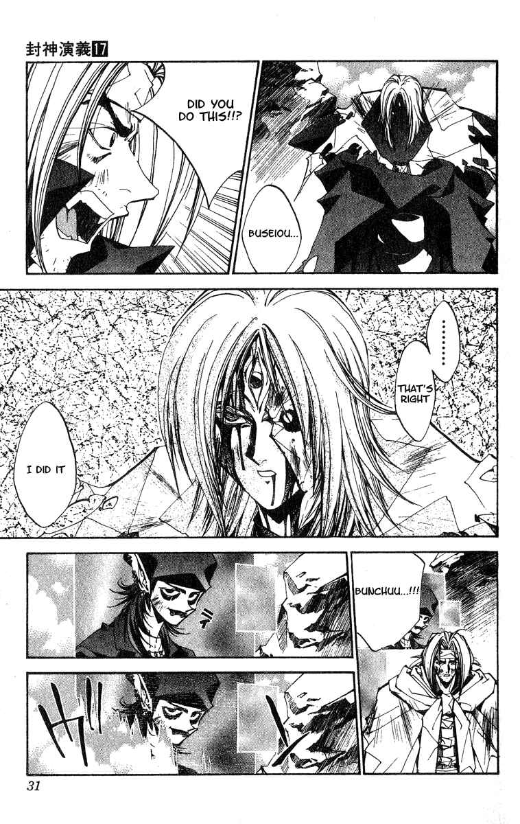 Page 5 Chapter 144 Houshin Engi