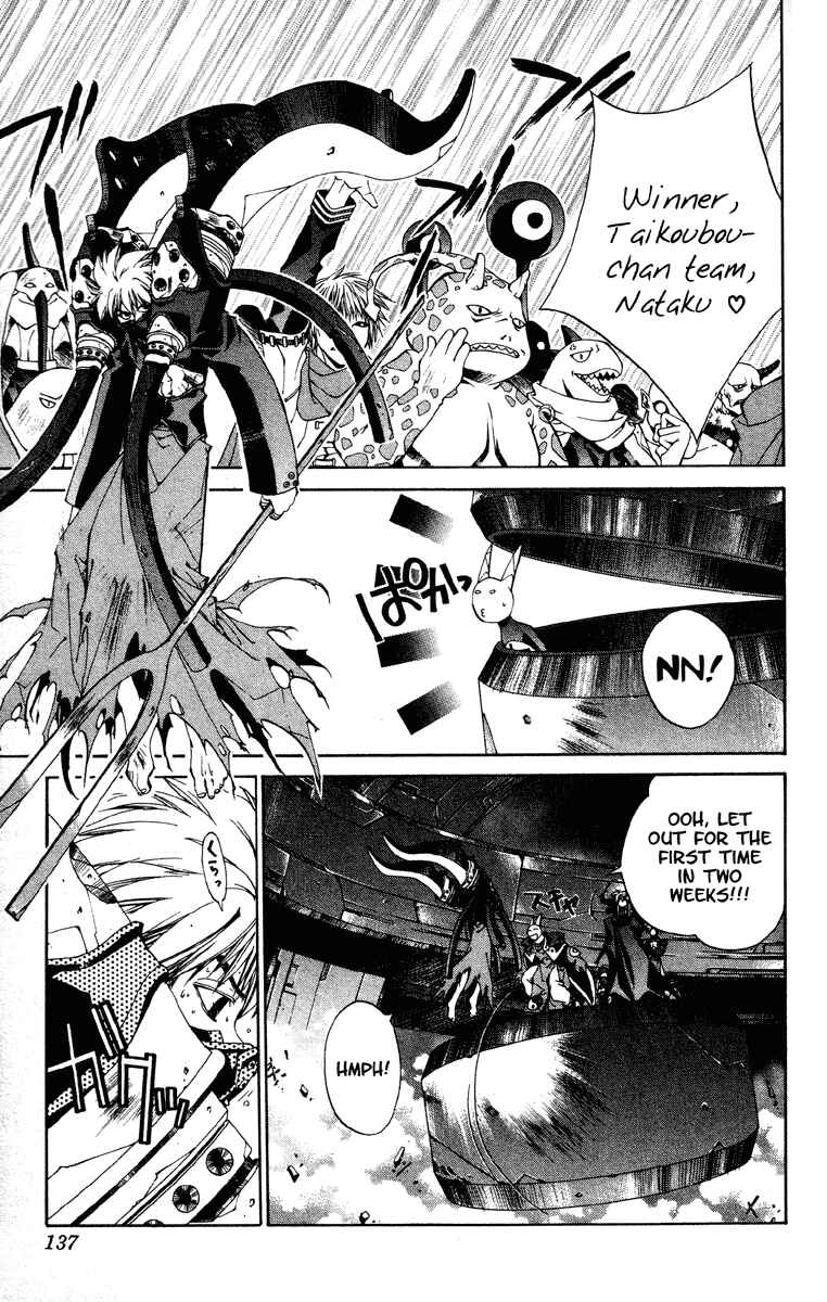 Page 10 Chapter 184 Houshin Engi