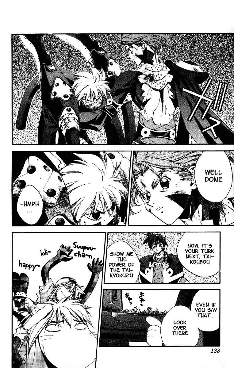 Page 11 Chapter 184 Houshin Engi