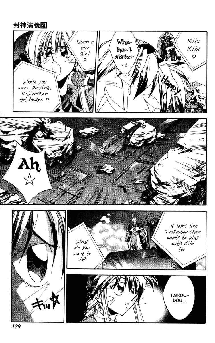 Page 12 Chapter 184 Houshin Engi