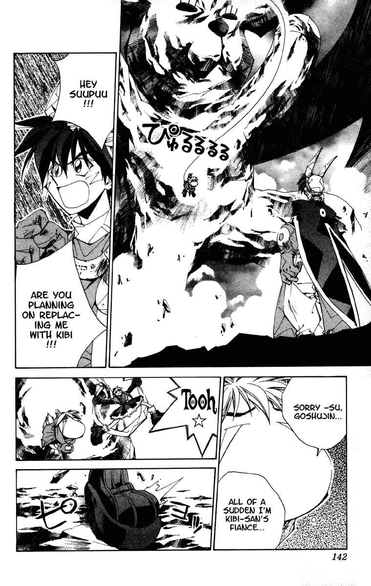 Page 15 Chapter 184 Houshin Engi