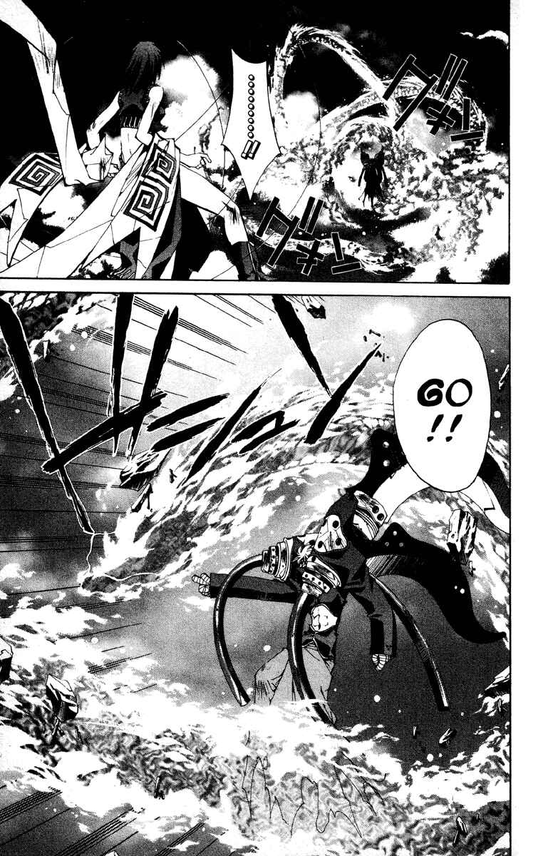 Page 5 Chapter 184 Houshin Engi