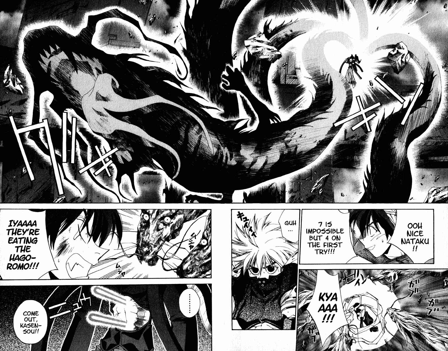 Page 6 Chapter 184 Houshin Engi