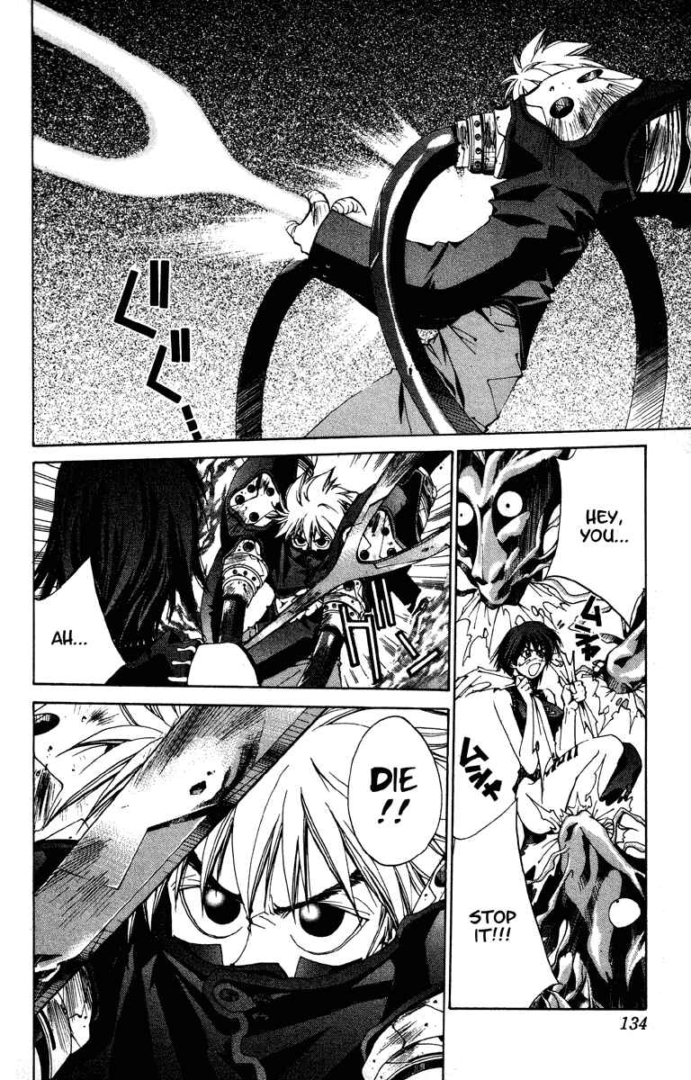 Page 7 Chapter 184 Houshin Engi