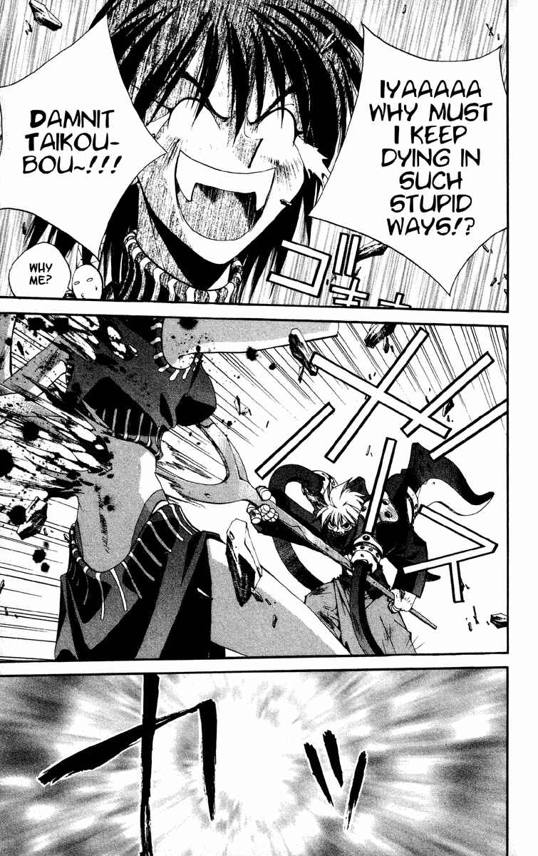 Page 8 Chapter 184 Houshin Engi