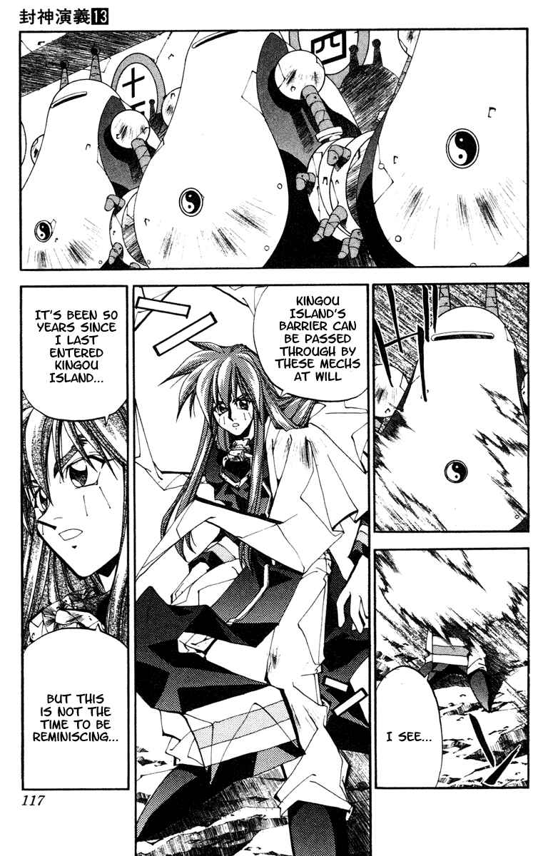 Page 11 Chapter 112 Houshin Engi