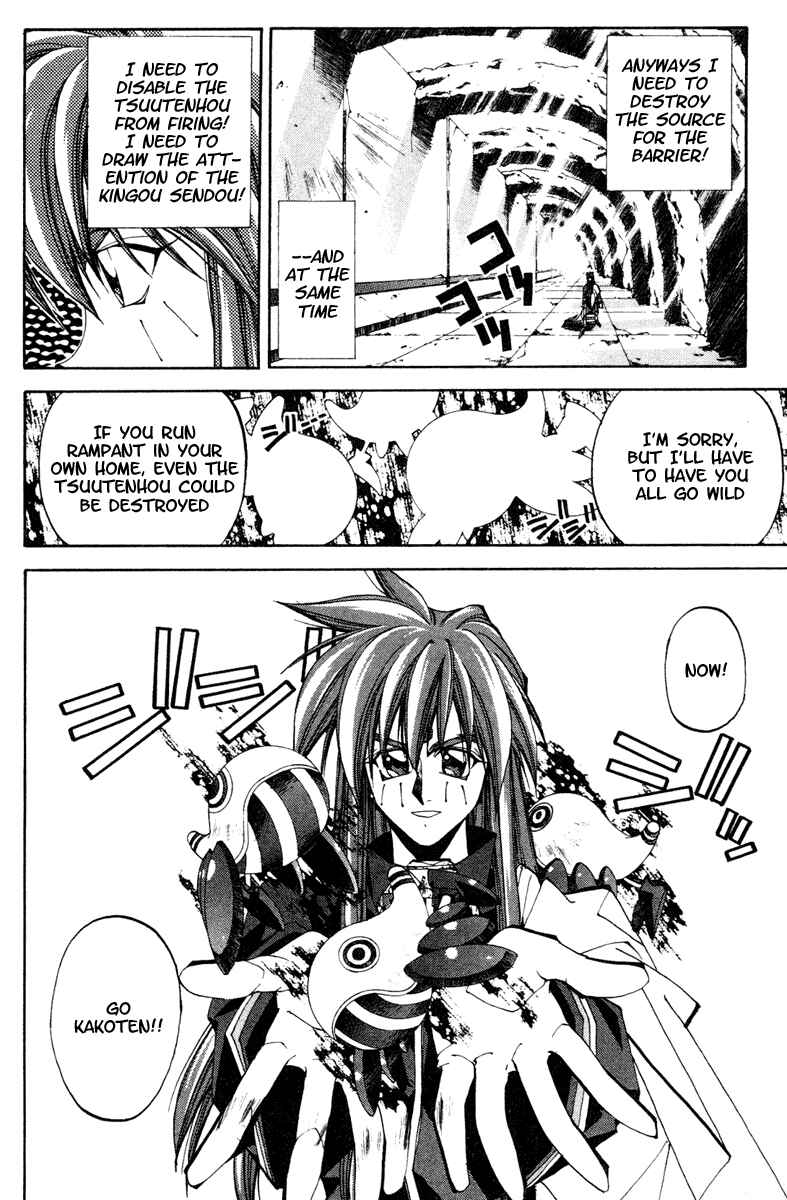 Page 12 Chapter 112 Houshin Engi