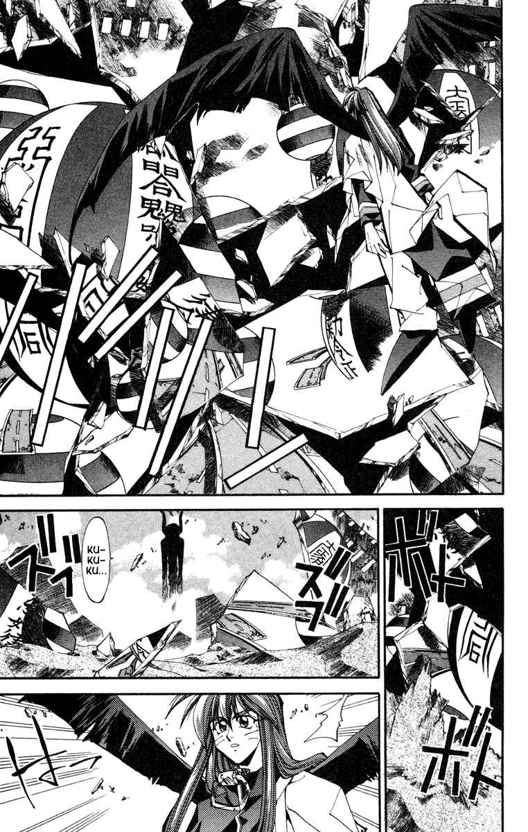 Page 17 Chapter 112 Houshin Engi