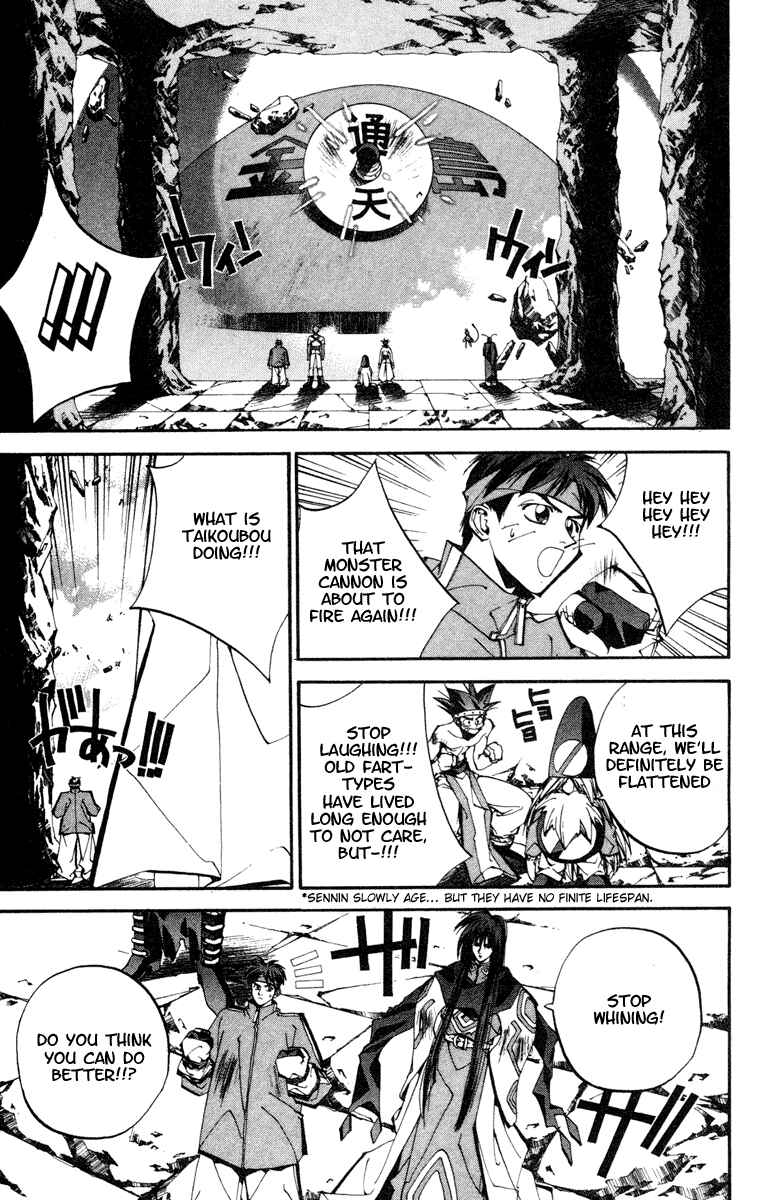 Page 5 Chapter 112 Houshin Engi