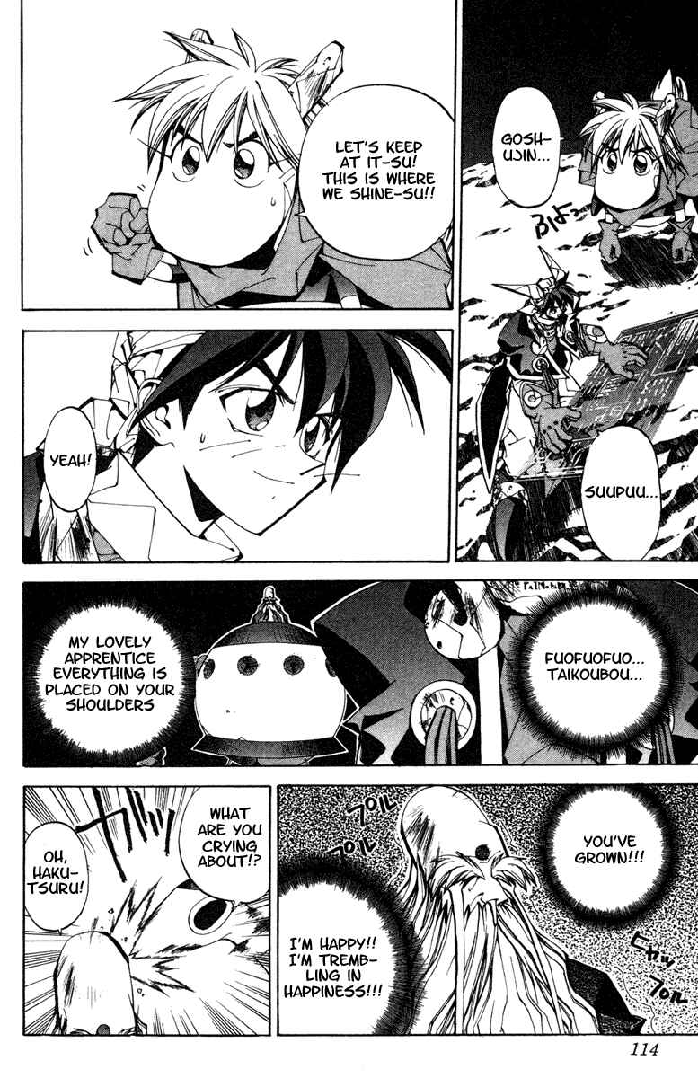 Page 8 Chapter 112 Houshin Engi