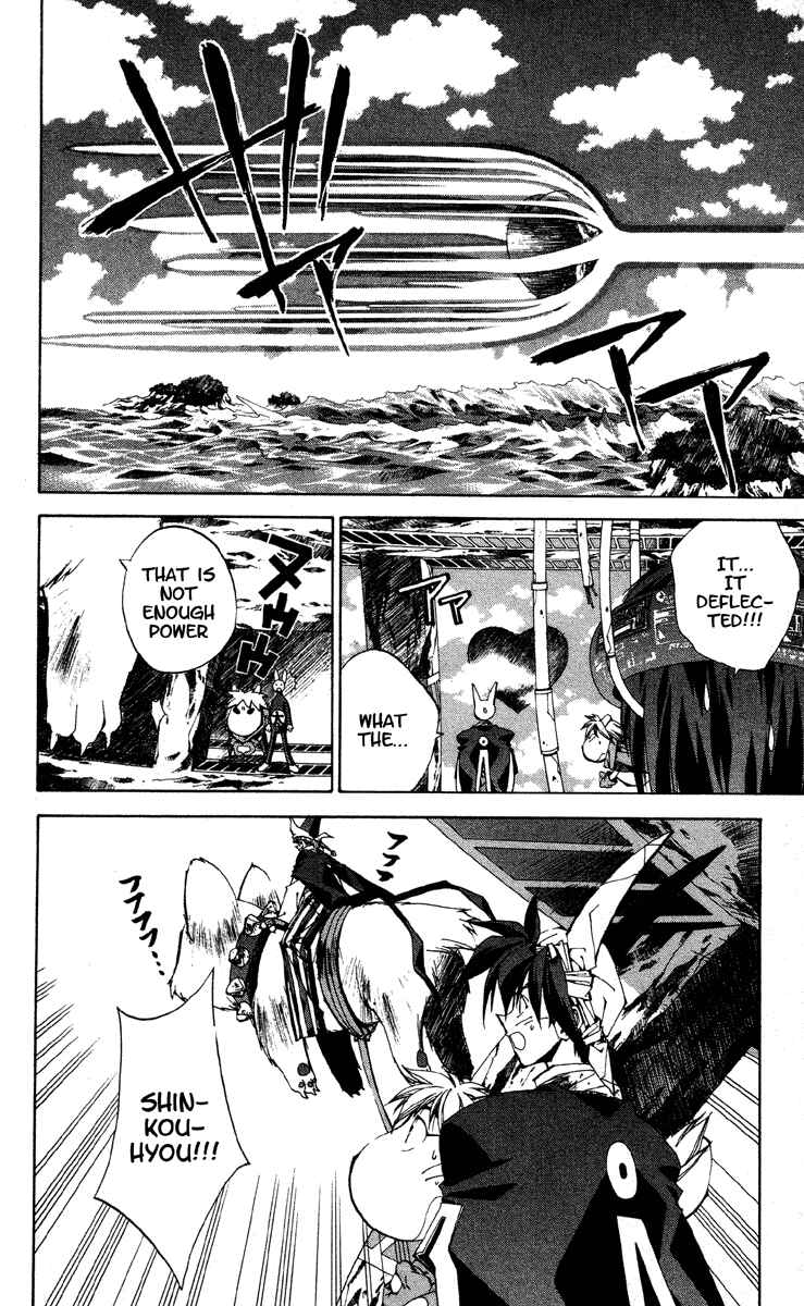 Page 10 Chapter 177 Houshin Engi