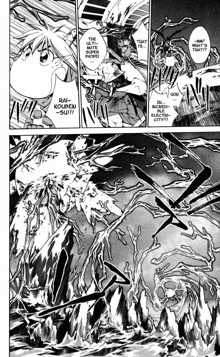Page 12 Chapter 177 Houshin Engi